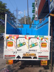 Bolero pickup